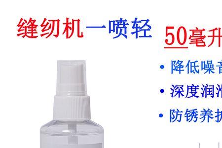 缝纫机不上机油是什么原因