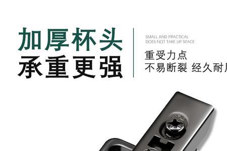 极简门合页调整方法