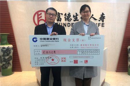 邮政富德存五年有成功取出的吗