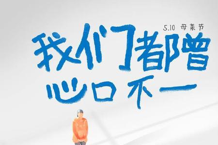 奖励妈妈的文案