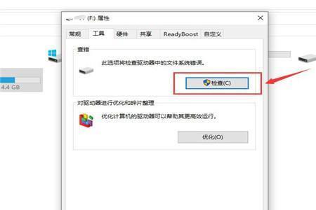 u盘插在电脑没提示音数据恢复