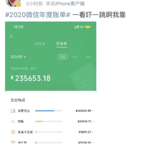 2021微信账单怎么一次性全删除