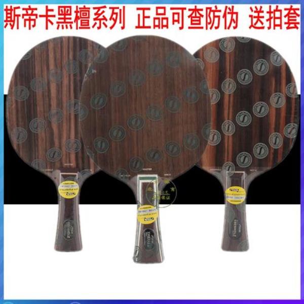斯蒂卡底板性价比排行