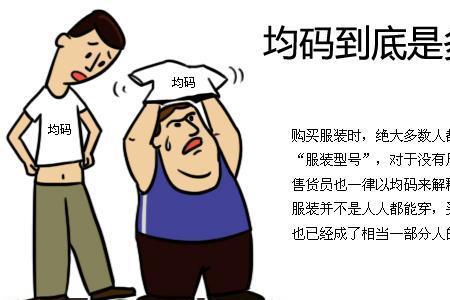 羊毛衫f码是多大