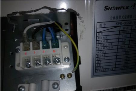 空调信号线怎么区分