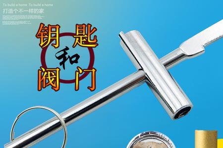 三角阀没有扳手口怎么拆下来
