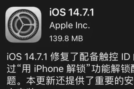 苹果14.6怎么越狱