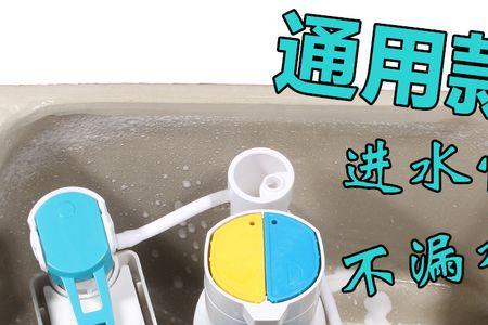 箭牌马桶上水器怎么拆