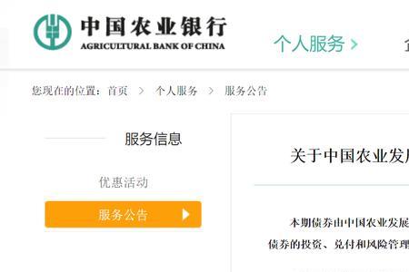 农业银行夏季上班时间2021