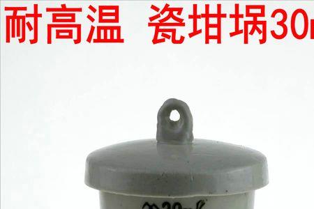 坩埚用什么加热 高中化学