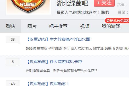 贴吧是国内的吗