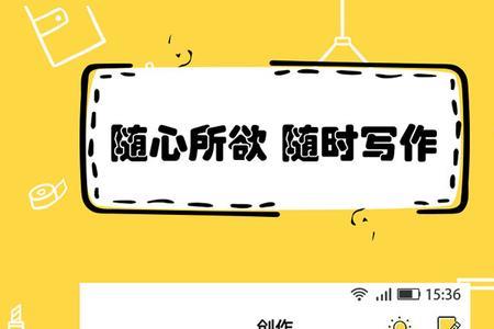 全民写小说怎么提现
