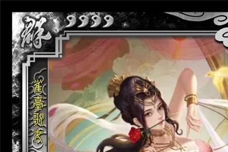三国杀十周年高览技能怎么用