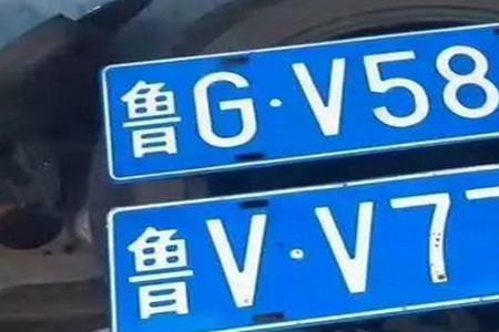 广州车牌互换流程
