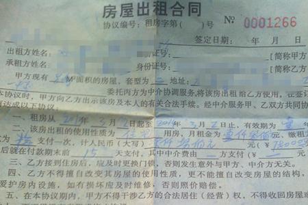 租房合同押金要租满一年可以退