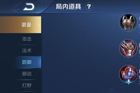 孙膑无尽电刀流出装