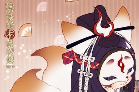 阴阳师月之海阵容