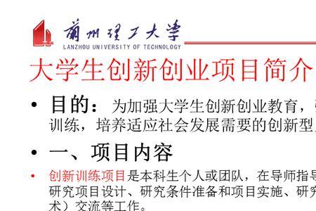 江西大学生创业资金怎么申请