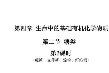 多糖和全糖有什么区别