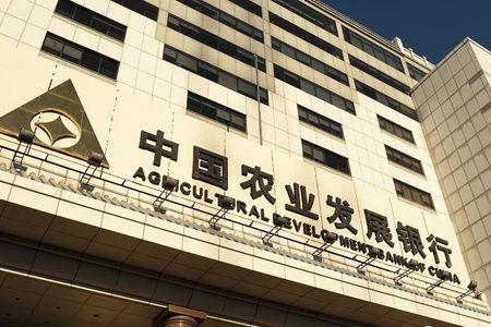 农发集团是什么