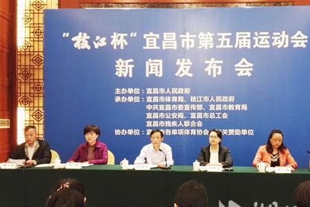 宜昌省运会要门票吗