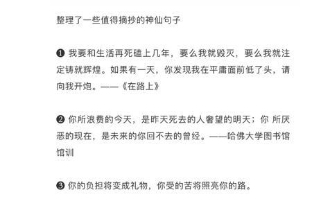 只得的意思是什么
