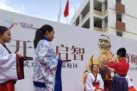 武成小学国福校区怎么样