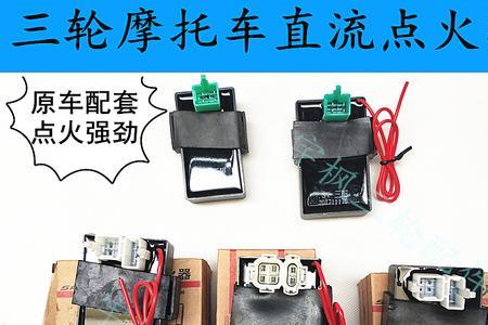 点火器六线分别叫什么
