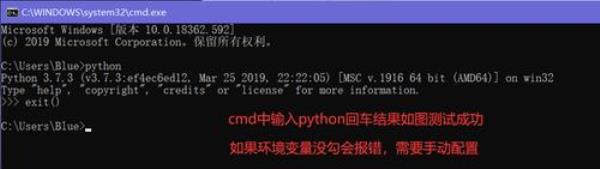 python解释器和编译器的区别