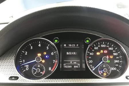 大众仪表盘怎么看电瓶电量