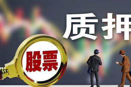 为什么叫股东而不叫股西