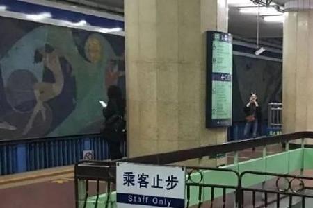 北京哪个地铁站内有卖水的