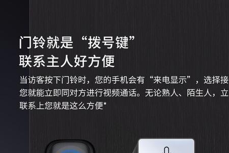 凯迪仕智能锁怎么关闭静音模式