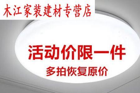 98瓦客厅够亮吗