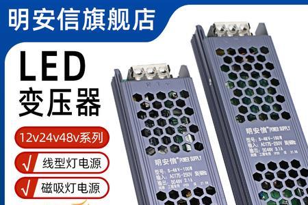 灯带变压器123怎么接