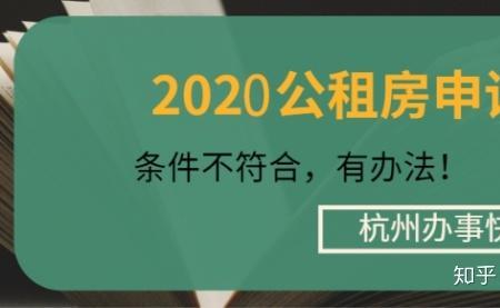 房补无故取消应该找哪个部门