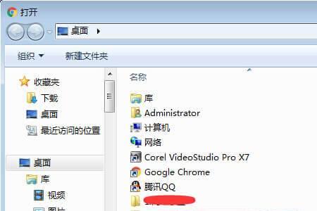 文件移动后怎么原路径返回