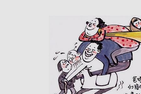 中国哪个省啃老族最多