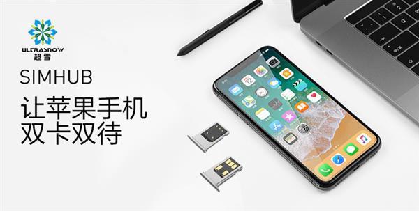 苹果14怎么用双卡