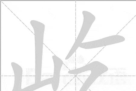 防止返贫动态监测排查表怎么填