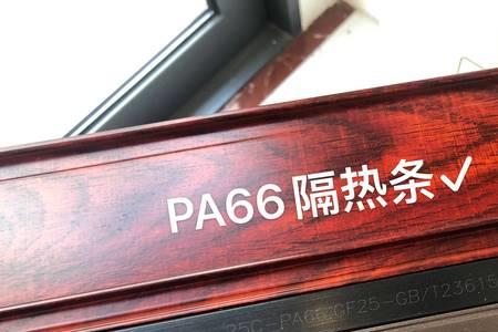 装断桥铝用的胶有毒吗