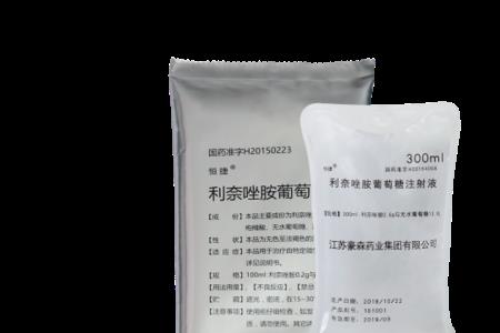双苯恶唑酸用途