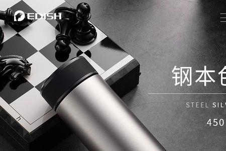 不锈钢内胆跟镜面内胆哪个好