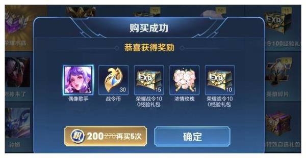 积分夺宝次数限制怎么解决