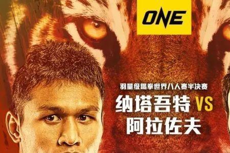 阿拉佐夫vs马拉特谁厉害