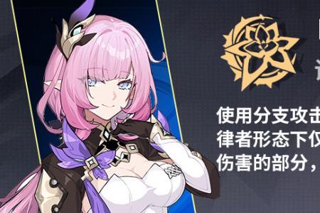 崩坏刻印怎么解锁