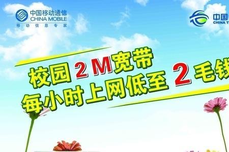 校园宽带可以自己办理吗