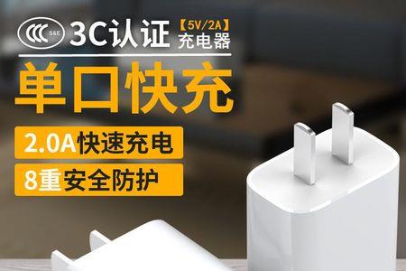 苹果充电插头和线连接有缝吗