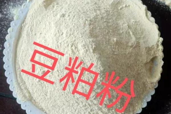 豆粕有机颗粒怎么用