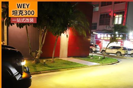 Q8s黄金眼雾灯咋样